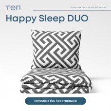 Комплект постільної білизни ТЕП "Happy Sleep Duo" Labyrinth, 70x70 євро