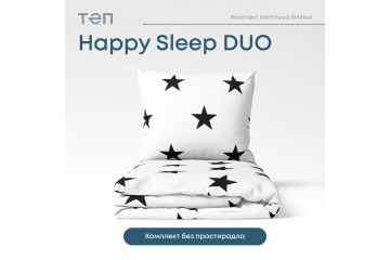 Комплект постільної білизни ТЕП "Happy Sleep Duo" Morning Star, 70x70 євро