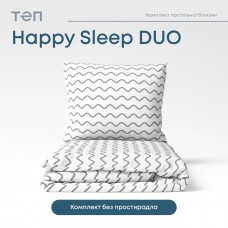 Комплект постільної білизни ТЕП "Happy Sleep Duo" Pearl Dream, 70x70 євро