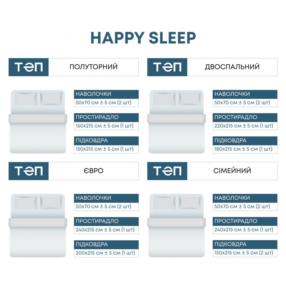 Комплект постільної білизни ТЕП "Happy Sleep" Glorius, 50x70 євро - Фото 5