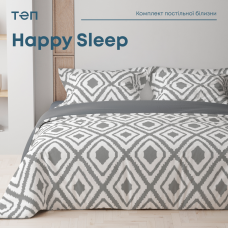 Комплект постільної білизни ТЕП "Happy Sleep" Grey Desire, 50x70 сімейний