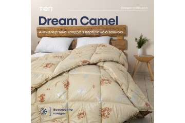 Одеяло "DREAM COLLECTION" CAMEL 180*210 см) (microfiber) 