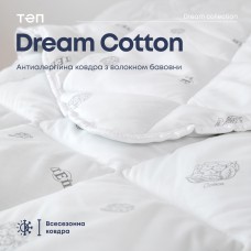 Одеяло "DREAM COLLECTION" COTTON 180*210 см