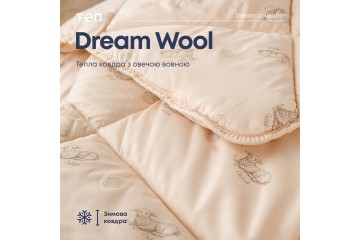 Одеяло "DREAM COLLECTION" WOOL 200*210 см 