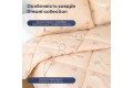 Одеяло "DREAM COLLECTION" WOOL 150*210 см - Фото 2