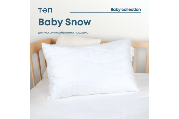 Подушка "BABY SNOW" 40*60 см