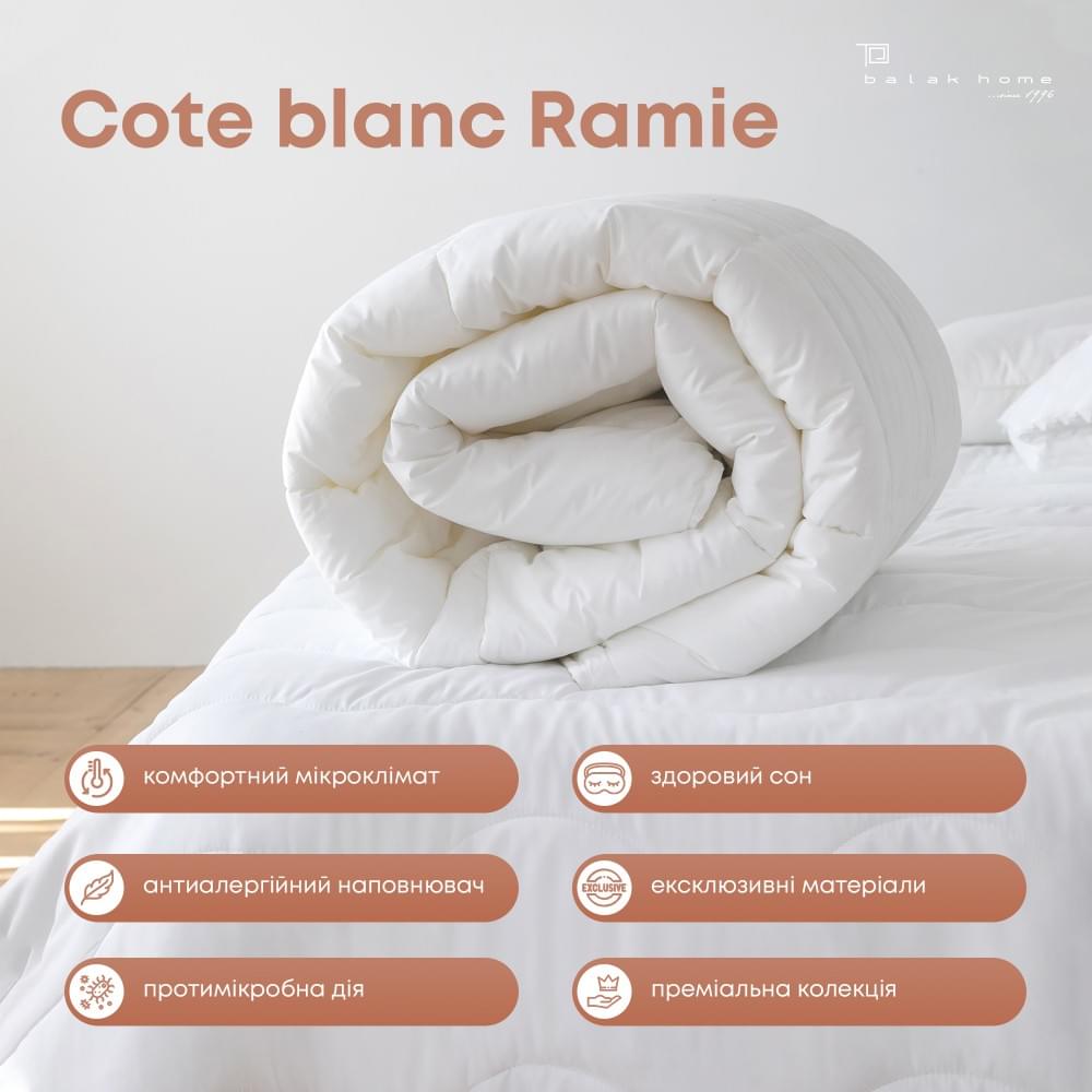 Ковдра "COTE BLANC" RAMIE 150*210 см