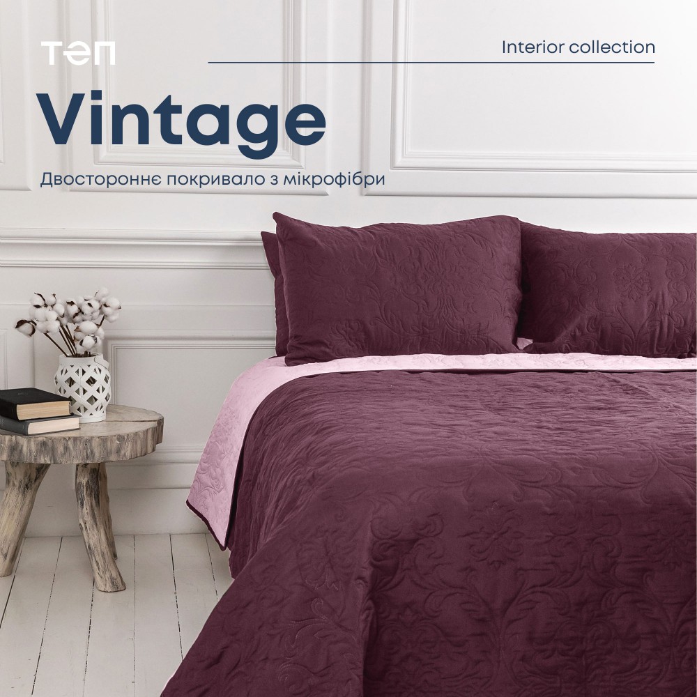 Покривало ТЕП "VINTAGE" 240*260 см 1шт наволочка 50*70 см 2шт Бордовий/Аравійська ніч