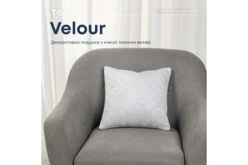 Подушка декоративна "VELOUR" 40*40 см світло-сірий