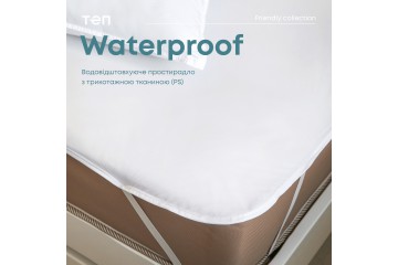 Водонепроникне простирадло "WATERPROOF" 120х200 см (Р.S.)