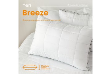 Подушка "BREEZE" 50*70 см