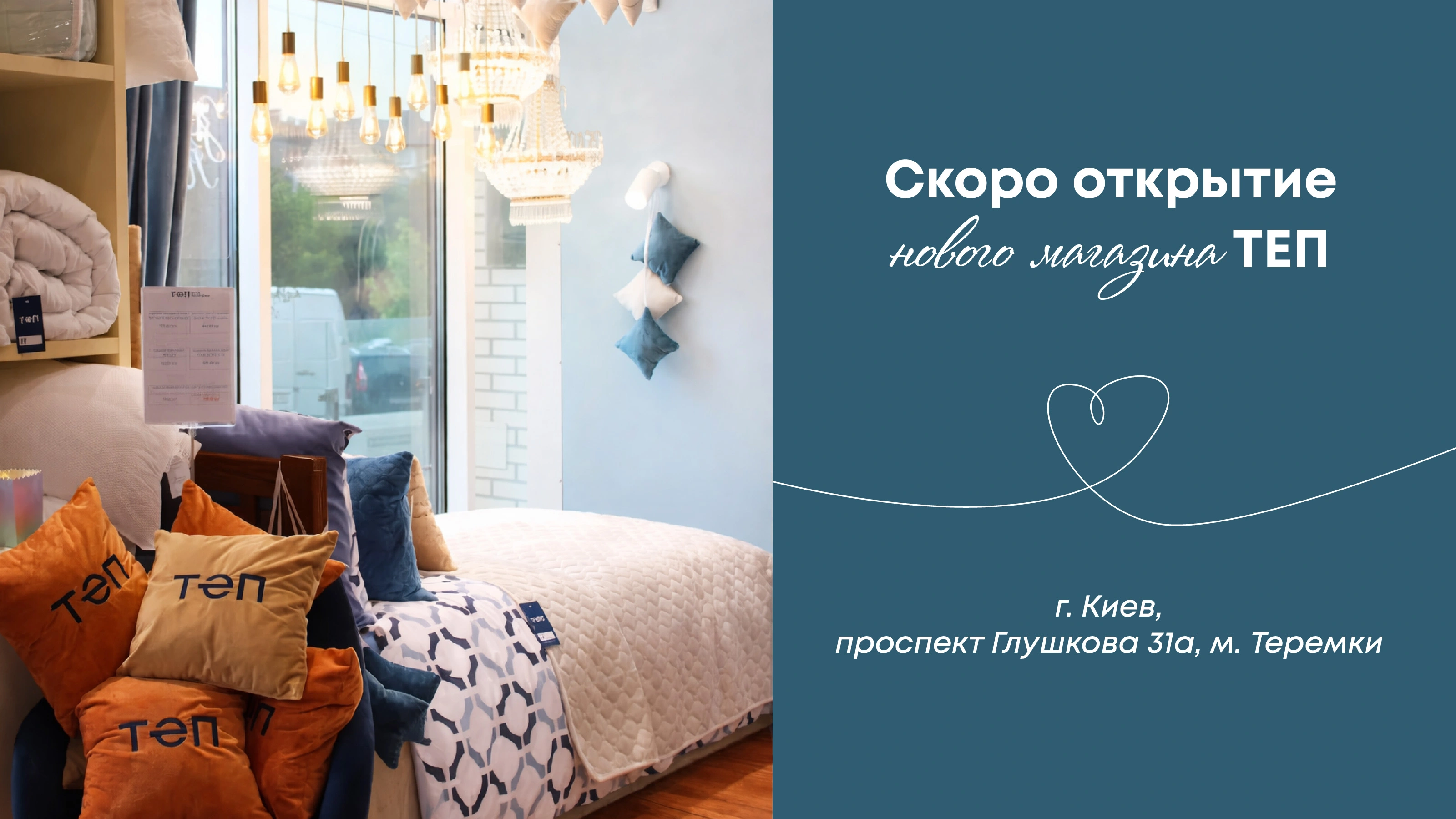 Main Background image