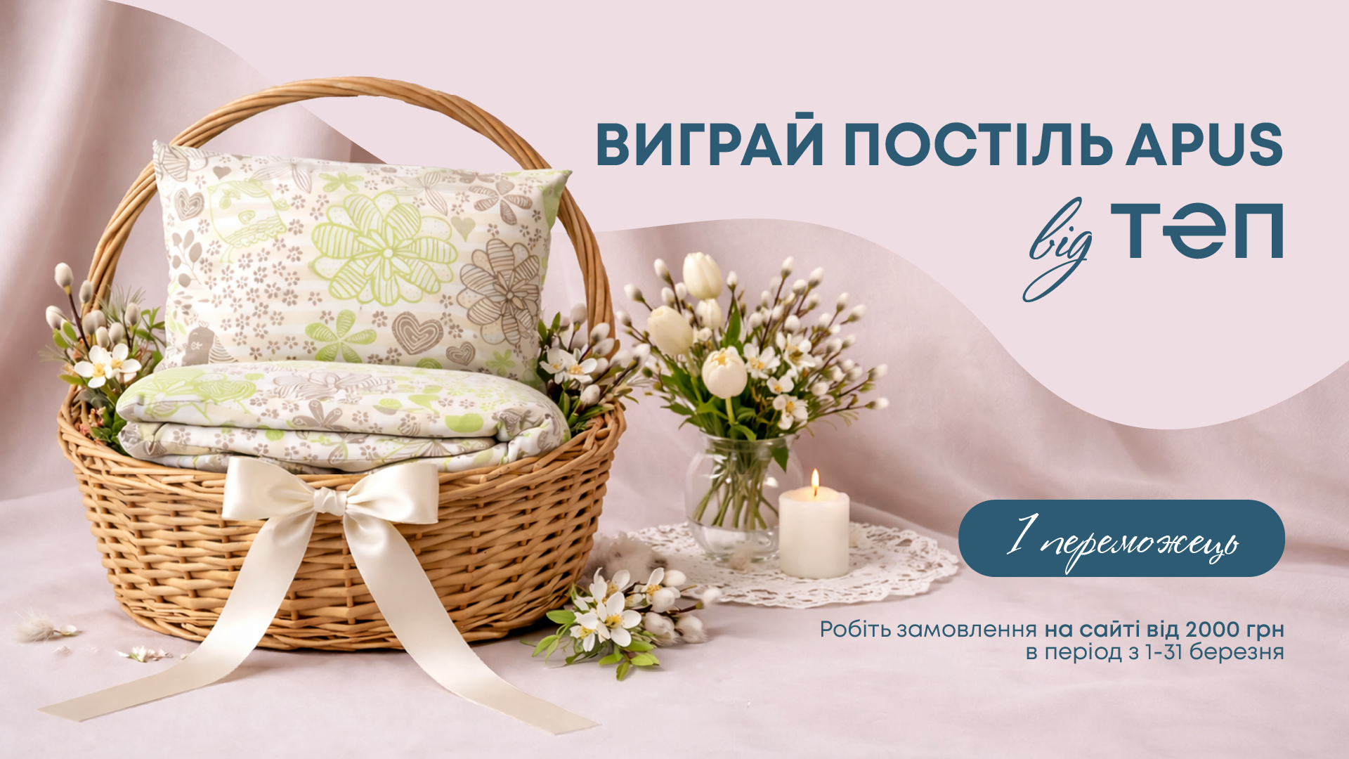 Main Background image